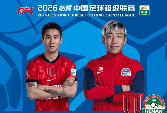 bet365-3-0!中超最神奇球队诞生!赛季唯一不败+11场轰30球,领跑积分榜